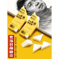 Bút xóa đa góc Bolatu cho sinh viên nghệ thuật, vẽ phác thảo trong kỳ thi nghệ thuật, vẽ bằng bút chì than, xóa chi tiết, siêu sạch, không để lại cặn, có thể thay thế, bút xóa hình tam giác cứng, di động