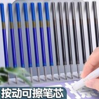 Bút xóa đặc biệt cho học sinh tiểu học, bút gel xanh, xóa nhiệt, phù hợp cho lớp 3-5, bút ma thuật ma sát