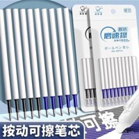 Bút xóa nhiệt rút lại Kaba Bear, bút gel xóa lại màu xanh pha lê cho học sinh lớp 3-5, mực xóa dễ dàng, bút ma thuật đen, đặc biệt có thể rút lại