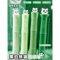 Bút xoắn Lepai Panda, bút gel lõi xoay, bút ST có vẻ ngoài cao, đầu bút nhanh khô, bút thi cho sinh viên, bút đen rút lại, bút xoắn, trọng tâm thấp, bút đen phong cách Trung Quốc, bút chữ ký, bút bi, nạp mực