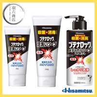 Butenalock Medical Soap Foot & Body 300mL,/Refill 250mL, Foot Wash Soap 80g/ 150g, Anti-Odor, Anti-Sweat, Anti-Body Odor, Back Acne Treatment,  Antibacterial, Refreshing, Direct from Japan
