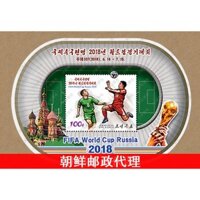 Bưu thiếp nhỏ MNH của Hàn Quốc 2018, World Cup Bóng Đá Nga, FIFA