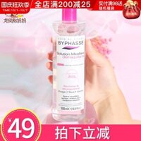 Byphasse 蓓斯斯 Mimi Cleansing Water 500ml Face Deep Cleaning Không có môi mắt không ổn nhích Giải pháp trang điểm Môi tẩy trang kiehl's