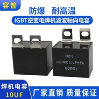 C 10UF 800V IGBT Máy hàn biến tần Tụ điện lọc Tụ điện Polyester