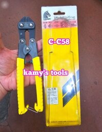 C-C58 Kìm Cắt Sắt Kẽm Nhôm Cộng Lực Mini 8 Inch 200mm Keiba Nhật Bản, Kìm Cộng Lực