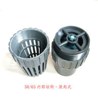 C Van Dưới Nhựa Kiểm Tra Van Nước Đầu Vào Ống Đáy Một Chiều Ngược Bơm Tự mồi Nông Nghiệp Tiêu Chuẩn Quốc Gia Phụ Kiện Máy Bơm Nước 50