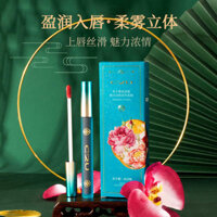 C2U Caviar Polyuric Acid Charm Làm mềm môi Màu sắc tuyệt vời 6g Non-Defloration Lip Balm Giữ ẩm và dưỡng ẩm Son