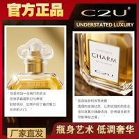 C2u Miss Cocoa Hương Thơm Nhẹ Nước Hoa Pháp Lâu Dài Tươi Tự Nhiên EDT Nhẹ Hương Thơm Hoa Trái Cây Hương Thơm Thanh Lịch Tính Khí 3.31