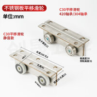 C30 Bánh xe cần cẩu, cần cẩu đường ray, rèm cửa bạt, cửa trượt, nhà máy công nghiệp nhẹ, đường ray trượt, ròng rọc DVD3
