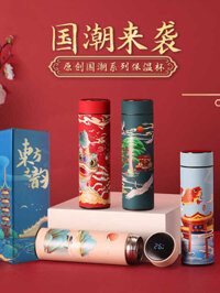 C7 Cốc Giữ Nhiệt Quốc Gia Cao Cấp, Nước Trà Kiểu Nam Tách Ly Inox, Cốc Nữ Có Nhan Sắc C