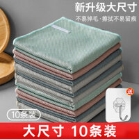 Cá Cân Rag Dày Cực Lớn Kính Vệ Sinh Chuyên Dụng Không Đánh Dấu Làm Sạch Không Có Hình Watermark Nhà Bếp Hấp Thụ Nước Không Lint Cá Cân Vải 1.3