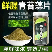 cá chép mồi Tảo rêu, mồi tảo, cá diếc, cá chép, phụ gia mồi đuôi vàng, chất dẫn dụ mở đầu cá, nguyên liệu làm tổ, vảy rong biển mồi câu cá chim mồi câu cá cóc