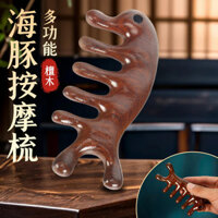 Cá Heo Gỗ Đàn Hương Massage Lược Đầu Kinh Tuyến Lược Đa Năng Cạo Mắt Răng Rộng Da Đầu Kinh Tuyến Massage Lược