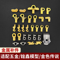 Ca KO XUNXIN PIANXIN 1 / 100 Strike Freedom G4 G5 P3 P11 R1 R2 G17 F5 F6 F11 F16 F21 F22 F23 F26 F27 F29 PHỤ TÙNG KIM LOẠI