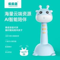 cá Lele và trẻ nhỏ điểm ngữ âm bút trẻ em thông minh 3 tuổi để học tiếng Anh 6 5 4 Early Learning Khai sáng tạo tác Hộp quà tặng Đồ chơi giáo dục