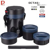 Cà men/ hộp cơm đựng giữ nhiệt 3 ngăn Pearl Metal Octas - Hàng nội địa Nhật Bản nhập khẩu chính hãng