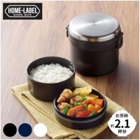 Cà men  Hộp cơm giữ nhiệt Pearl Metal Home Label 1000 1500 - Hàng nội địa Nhật Bản nhập khẩu chính hãng - Loại 1000 - Màu đen  Black