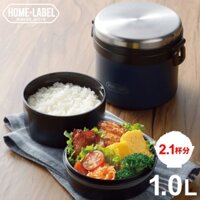 Cà men  Hộp cơm giữ nhiệt Pearl Metal Home Label 1000 1500 - Hàng nội địa Nhật Bản nhập khẩu chính hãng - Loại 1000 - Màu xanh  Navy