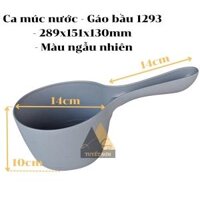 Ca múc nước - Gáo bầu 1293 - 289x151x130mm                         &nbsp(&nbspMàu ngẫu nhiên&nbsp)