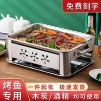 Cá nướng bếp dày thép không gỉ bếp cồn than nướng cá bếp thương mại hình chữ nhật hộ gia đình nướng