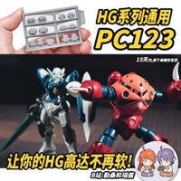 Ca PC123 HG Series Sử dụng chung Phụ tùng thay thế máy tính chạy chung cho RX-78-2 Exia Z Gok