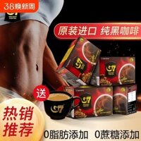 Cà phê đen G7, bột hòa tan Mỹ nhập khẩu từ Việt Nam, 0 Zhongyuan, gói độc lập, không đường, giảm chất béo, cửa hàng hàng đầu