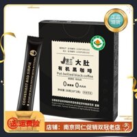 Cà phê đen hữu cơ Jinglan Big Belly 10 gói/hộp HYTT không đường không hương vị không kem không sữa, lành mạnh và chính hãng