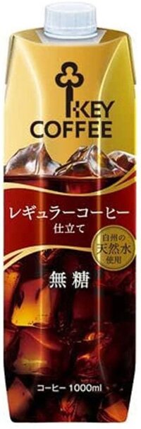 Cà phê đen không đường Key Coffee 1L