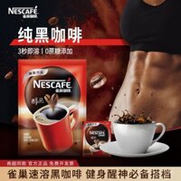 Cà phê đen Nestlé Premium, cà phê đen Mỹ nguyên chất, bột cà phê đen tươi mát, thương mại, 100 gói