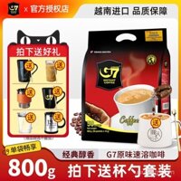 Cà phê G7 hương vị gốc, túi nguyên chất nhập khẩu từ Việt Nam, 50 gói 800g, cà phê hòa tan ba trong một, cực đậm, cửa hàng chính thức