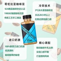 Cà phê lạnh NeverCoffee đóng chai, sẵn sàng để uống, latte dừa mát, hoa nhài, cà phê đen không đường