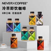 Cà phê lạnh NeverCoffee đóng chai, sẵn sàng để uống, latte dừa mát, hoa nhài, cà phê đen không đường
