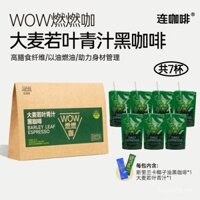 Cà phê Lian, cà phê đốt, dầu dừa, nước ép lúa mạch xanh, cà phê đen, cà phê hòa tan, bột cà phê, latte Mỹ, di động, 7 gói