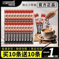 Cà phê Nestlé Nestle 1+2 hương vị gốc gói que ít đường hương thơm phong phú cà phê hòa tan bột, thức đêm, sảng khoái tinh thần