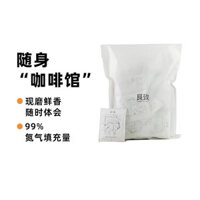 Cà phê nhỏ giọt cao cấp Liangzhi, cà phê đen xay mới, pha thủ công, bột cà phê Mỹ, cà phê espresso 30 gói