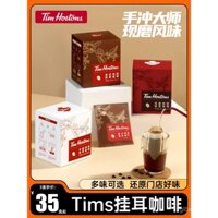 Cà phê nhỏ giọt Tims 10g*10 gói, cà phê đen pha thủ công, cà phê Mỹ rang đậm, bột cà phê hòa tan, espresso hòa tan