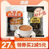 Cà phê sữa dừa Nanguo đặc sản Hải Nam 680g (40 gói) Cà phê bột rang than mạnh mẽ ngay lập tức ba trong một đóng gói