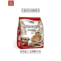 Cà phê trắng My White Coffee 2 trong 1 375g nguyên chất nhập khẩu từ Malaysia, không đường, túi bột hòa tan