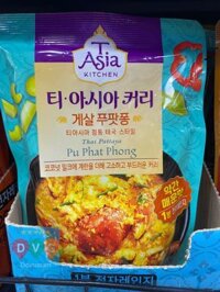 Cà Ri Cua Pu Phat Phong Ăn Liền Sempio Hàn Quốc 170G / 샘표) 게살 푸팟퐁 커리 170G