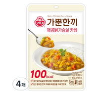 Cà Ri Gà Cay Ăn Liền Ottogi 4 Gói - 130g