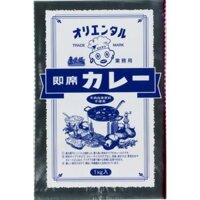Cà ri nướng ăn liền thương mại Oriental 1kg