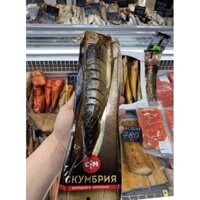 Cá thu muối ngâm dầu СКУМБРИЯ nguyên con