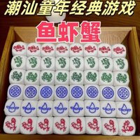 Cá, tôm, cua, đồ chơi xúc xắc, cốc xúc xắc, xúc xắc bầu, hạt màu mười hai cung hoàng đạo cộng với bản vẽ, sàng Gà tiền đồng, giải trí