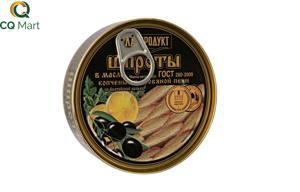 Cá trích Baltic ngâm dầu hiệu Glavproduct 160g