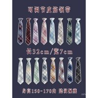 Cà vạt đen cho phụ nữ phong cách retro JK Nhật Bản, lưới đại học không cần cà vạt, cà vạt DK cho nam, phụ kiện áo sơ mi lười, kiểu ngắn