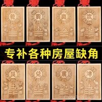 Các góc bổ sung bằng gỗ xoan đào, các góc khuyết, các đồ trang trí được liệt kê, các cung hoàng đạo Tây Bắc, Gan Zhenxun Li Kan Gen Gua/1.7