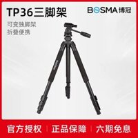 các hàng ống nhòm nổi tiếng Phụ kiện kính thiên văn Boguan chân máy TP36 kính thiên văn ngắm chim gương chân máy đặc biệt ống nhòm gia ong nhom