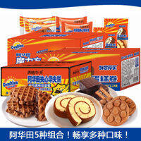 Các loại bánh trứng sanwich sô-cô-la và phô mai Ovaltine