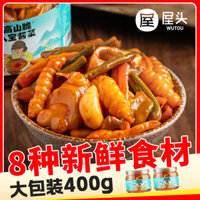 Các Loại Rau Trong Nhà, Nước Sốt Đích Thực, Dưa Chua Tám Kho Báu, Củ Cải, Dưa Chuột, Dưa Chua Tươi Ngon Miệng, Dưa Chua