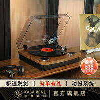 Caesar Binny. X81Máy ghi âm vinyl, loa, máy ghi âm, quà tặng retro cao cấp, máy ghi âm Bluetooth, lễ hội Trung thu